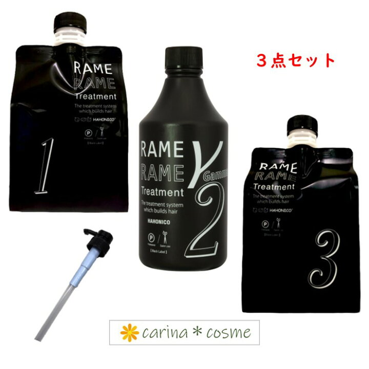 楽天市場】【ポンプ2本付】 ハホニコ 3点セット ザラメラメ 1000g No,1 