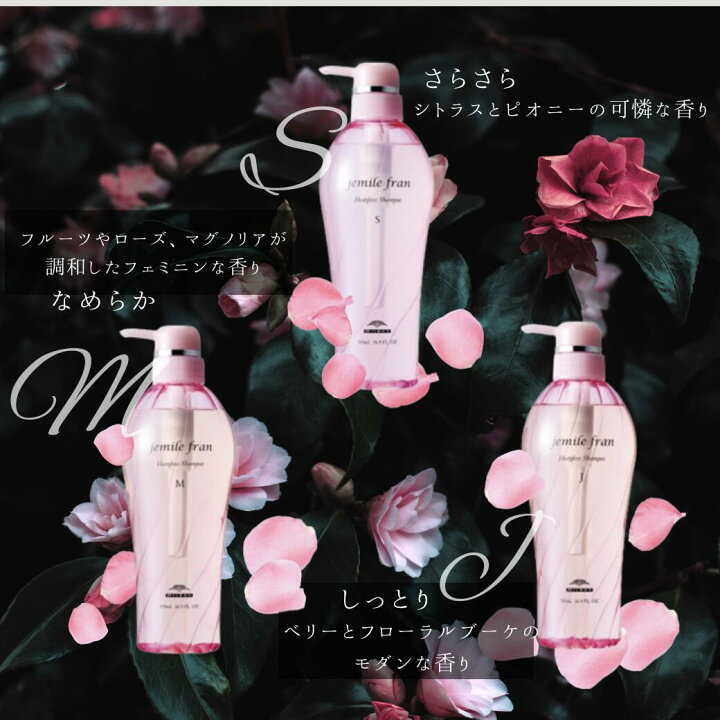 楽天市場】【値下げ・安心レビュー高評価】 M ヒートグロス ジェミー 