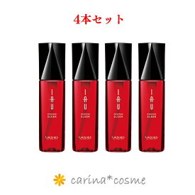 【超目玉・安心レビュー高評価】 4本セット ルベル イオ エッセンス スリーク Lebel IAU 100ml 美容液 ヘアトリートメント ストレート 人気 おすすめ品 試し 洗い流さないトリートメント 4個