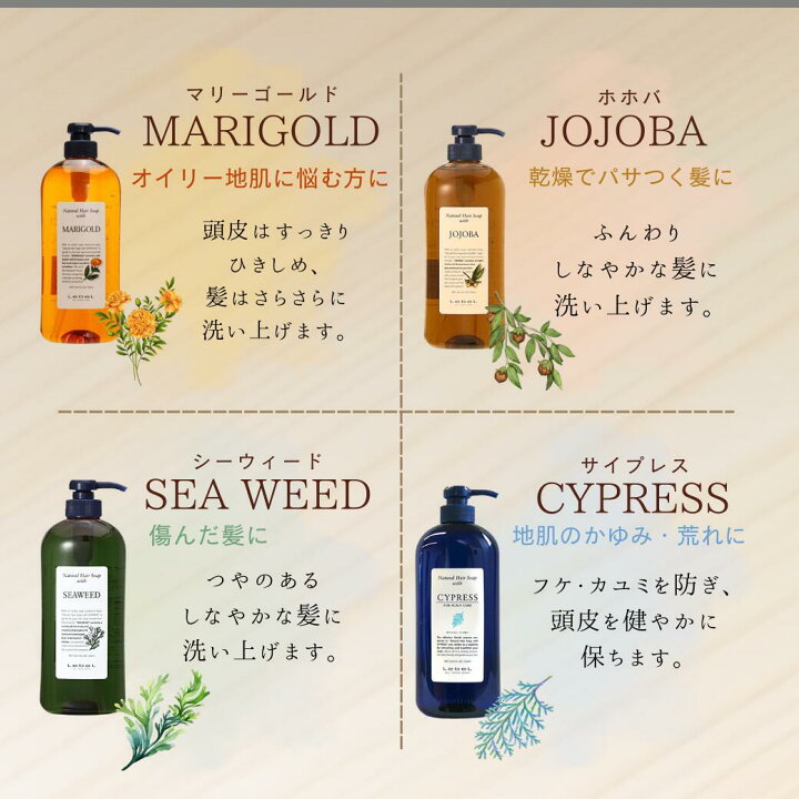 楽天市場】【挑戦価格】 ルベル ナチュラルヘアソープウィズ SW シー 