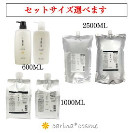 【安心レビュー高評価】 セット ルベル イオセラム クレンジング クリーム シャンプー トリートメント 選べるサイズ セット シリコンフリー イオセラムクレンジング イオセラムクリーム 600ml 1000ml 2500ml 1L 2.5L 詰替え ボトル 600 1.1 2.5 リフィル レフィル 詰替 Sh Tr