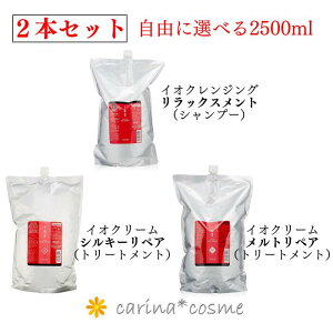 ySALEE2{Iׂ^Cv z x IAU CI z[PA 2500 l Zbg NWO bNXg VL[yA gyA N[ wAg[gg e 2.5kg  Vv