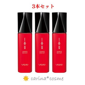 【安心レビュー高評価】 3本セット ルベル イオ エッセンスモイスト セット 3個 Lebel IAU 100ml 乾燥しやすい髪 ミルク ウェーブ 美容液 ヘアトリートメント 美容室 サロン 専売品 人気 おすすめ品 洗い流さないトリートメント
