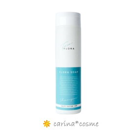 【安心レビュー高評価】 フローラ ソープ シャンプー 頭皮 FLORA HAUTE COUTURE CARE 1本 オートクチュールケア フローラソープ マヌカハニー 250ml ヘアケア シャンプー