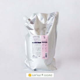 【安心レビュー高評価】 S ヒートグロス ヘアトリートメント 単品 業務用 トリートメント ミルボン ジェミールフラン リフィル 2.5Kg 2500g 詰替用 特別販売 美容室 サロン専売品 ダメージケア ツヤ 美容液 レディース 女性 大容量 細毛 普通毛 さらさら