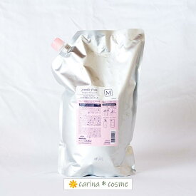 【安心レビュー高評価】 M ヒートグロス シャンプー 単品 業務用 リフィル ミルボン ジェミールフラン 2.5L 2500ml 詰替用 特別販売 美容室 サロン専売品 ダメージケア ツヤ 美容液 女性 人気 新商品 細毛 太毛 普通毛 なめらか オススメ 大容量