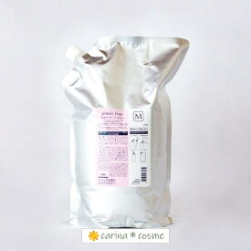 【安心レビュー高評価】 M ヒートグロス ヘアトリートメント 単品 業務用 リフィル トリートメント ミルボン ジェミールフラン 2.5Kg 2500g 詰替用 特別販売 美容室 サロン専売品 ダメージケア ツヤ 美容液 女性 大容量 細毛 太毛 普通毛 なめらか