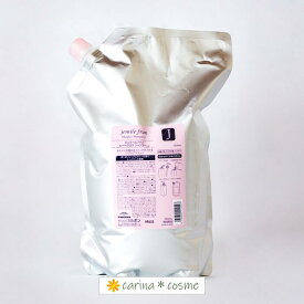 【安心レビュー高評価】 J ヒートグロスシャンプー 単品 業務用 ミルボン ジェミールフラン 2.5L 2500ml 詰替用 リフィル 特別販売 美容室 サロン専売品 ダメージケア ツヤ 美容液 レディース 女性細毛 太毛 普通毛 しっとり