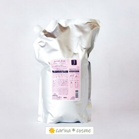 【安心レビュー高評価】 J ヒートグロス ヘアトリートメント 単品 業務用 トリートメント ミルボン リフィル ジェミールフラン 2.5Kg 2500g 詰替用 特別販売 美容室 サロン専売品 ダメージケア ツヤ レディース 女性 大容量 細毛 太毛 普通毛 しっとり