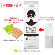 【プレゼント付＆ポイントUP＆選べる本数】 FLORA アスタセンタ酵素α ドリンク 1000mL 酵素 希釈 腸活 …