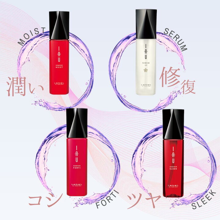 楽天市場】【超得・安心レビュー高評価】 6本セット ルベル イオ 