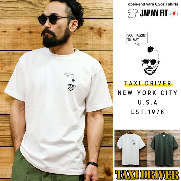 楽天市場】TAXI DRIVER「タクシードライバー」「TRAVIS」「YOU TALKIN 