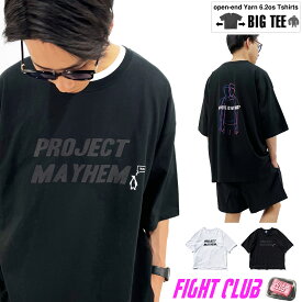 ファイトクラブ 「PROJECT MAYHEM」FIGHT CLUB　プロジェクトメイヘム「 BIG FIT 」 Tシャツ　映画Tシャツ　ビッグTシャツ　BIGTシャツ　オーバーサイズ　ユニセックス
