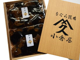 塩昆布（昆布佃煮）松茸昆布　詰め合わせ内容量　220g