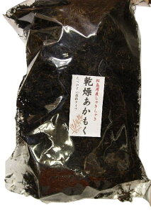乾燥あかもく(アカモク・ギバサ・ぎばさ・ギンバソウ)海藻 200g 食べ易 弱粘タイプ 送料無料