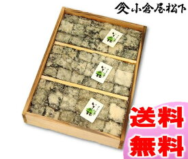 父の日　お供　粗供養　ギフト大阪のおみやげに【送料無料】小倉屋のご進物汐ふき昆布　いその松詰合快気内祝にお茶漬け、お弁当にお中元・お歳暮 好適品ギフト【楽ギフ_包装】【楽ギフ_のし】【楽ギフ_のし宛書】