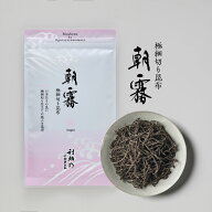 利助乃 小倉屋山本 極細切り塩ふき昆布 朝霧 40g袋入り佃煮 塩ふき昆布 塩こんぶ 国産 ご飯のお供 ふりか…
