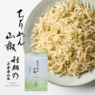 小倉屋山本 佃煮 ちりめん山椒 33g袋入り佃煮 ふりかけ ご飯のお供 ふりかけ おにぎり お茶漬け メール便…