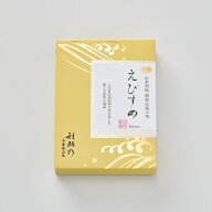 利助乃 えびすめ 45g小箱入り 小倉屋山本佃煮 塩ふき昆布 塩こんぶ 国産 ご飯のお供 ふりかけ おにぎり …