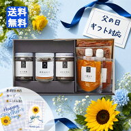 ＼送料無料／ OKiNI ご飯のお友ギフトA 小倉屋山本母の日 化粧箱包装付 老舗 お供え お返し お祝い 引き…