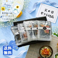 ＼送料無料／お茶漬けセット 小倉屋山本母の日 父の日 御祝 ギフト 御供 保存食 お茶漬け ご飯のお供 プ…