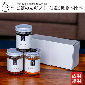 楽天市場 ご飯のお供の通販