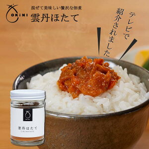 OKiNI _Oق qR{ Mtg ZIP fBAЉ ފ j v`Mtg v[g 䋟 Q ۑHɂ