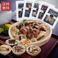 ＼送料無料／OKiNI 贅沢お茶漬けギフト 小倉屋山本母の日 父の日 入学 お祝い 贅沢ごはん ご飯のお供 プ…