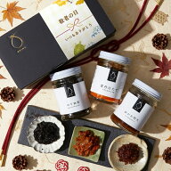 ＼送料無料／ OKiNI佃煮瓶3本セット 小倉屋山本お中元 夏ギフト 御祝 内祝 御供 化粧箱包装付 ギフト 佃…