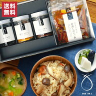 ＼送料無料／ OKiNI佃煮&釜飯の素セット 母の日 父の日 ごはんのお供 小倉屋山本 OKiNI のり佃煮 おかか…