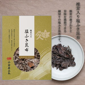 Mtg v`Mtg qR{ ώ z ő艖ӂz 80gܓώ  т̂ ӂ肩 ɂ Ђ [ 퉷ۑ  aH gbsO qR{ kC