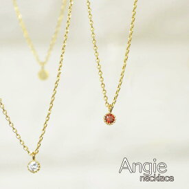 【SALE】【Angie】シンプル クリスタルガラス ショート ゴールド ネックレス 【3色のみ】表示在庫限りで販売終了！