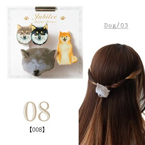 y󂠂zwANbv 3_Zbg hbO Č A[g fUC 08.Dog/03y1_EڗvgʒuYz