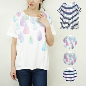 水彩イラストプリント-しずく- タックデザイン半袖Tシャツ