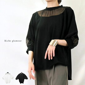 再入荷 ラスト1点！【アウトレット】21's綿天竺 オーガンジー切替 Tシャツ 【Riche glamour リシェグラマー】