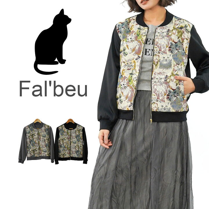 楽天市場】【SALE】長毛猫柄 ゴブラン調 異素材切り替え ライト 
