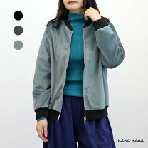 楽天市場】hanahana（コート・ジャケット｜レディースファッション）の通販