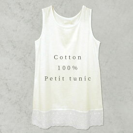 楽天市場 Gu ペチコートの通販