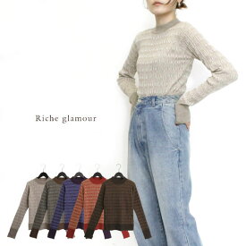 残りわずか！【SALE】ジャガード リブ ボーダー ニットトップス【Riche glamour リシェグラマー】表示在庫限りで販売終了！