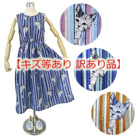 楽天市場 ネコ柄 ワンピース レディースファッション の通販 楽天市場 ネコ柄 ワンピース レディースファッション の通販