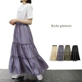 【メール便不可】【SALE】シャイニーポプリン ティアードスカート 【Riche glamour リシェグラマー】表示在庫限りで販売終了！