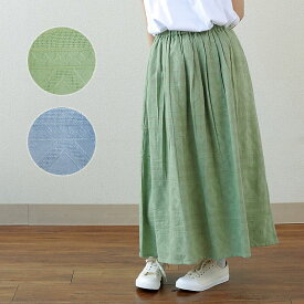 残りわずか！【アウトレット】麻混綿レーヨン生地 ジャガード 刺繍 ロングスカート 表示在庫限りで販売終了！