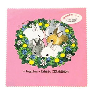 【アウトレット】【MutsumiHagiiwa】フラワーサークル× ウサギ柄 メガネクロス【萩岩睦美】