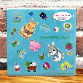 【アウトレット】【萩岩睦美＆しらとあきこ】子ウサギ柄 ラビット メガネクロス 【MutsumiHagiiwa&AkikoShirato】