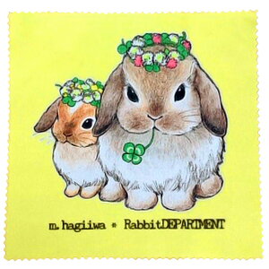 【アウトレット】【萩岩睦美】クローバー柄 ラビット メガネクロス 【MutsumiHagiiwa】