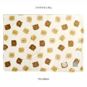 �y���[���֕s�z�ySALE�z�t���N�}�����_�� �f�W�v���u�����P�b�g �Ђ��|�� �y73×100cm�z