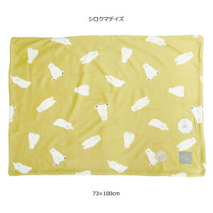 �y���[���֕s�z�V���N�}�f�C�Y �f�W�v���u�����P�b�g �Ђ��|�� �y73×100cm�z