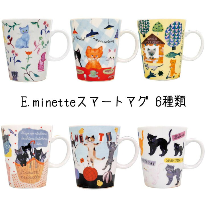 楽天市場】【売り切れ】【メール便不可】【ECOUTE！】E.minette 