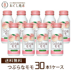 yzԂȃ@30{@1P[X@啪@Y@ԂȃJ{XV[Y@JAt[Y啪@Ԃȃ W[X W[X AGʓ Mtg v[g W[Xy