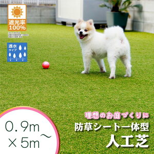 yhV[ǧ^zlH [ 0.9m×5m 1.8m×5m  Ď ~ hV[g Ő K[fjO | DIY Ԓd ƒ؉ Ή x_ eX oRj[ Y { h@\t 